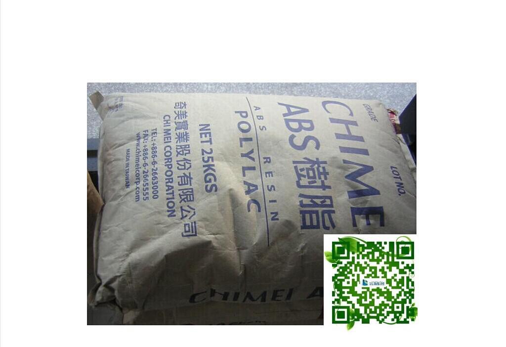 【企业集采 ABS/台湾奇美/PA-777D 热稳定性,阻燃】价格_厂家_图片
