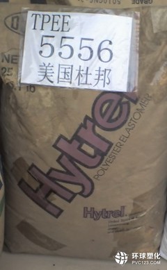 EVA 1210AT耐高温 阻燃