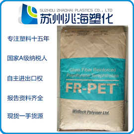 c9030pet