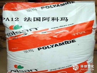 PA12塑胶原料 法国阿科玛 AESNO P40 TL_供应产品_广东青峰塑胶贸易