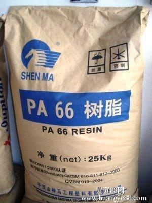 PA66 德国巴斯夫 1503-2注塑级_PA66 德国巴斯夫 1503-2注塑级价格_PA66 德国巴斯夫 1503-2注塑级厂家-勤加缘网【苏州福明园塑化贸易】