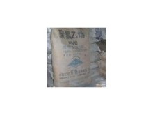 宁波俊腾贸易供应台塑宁波PVC S-65_供应产品_宁波俊腾贸易_环球塑化网