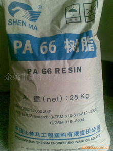 余姚市新东苑塑化