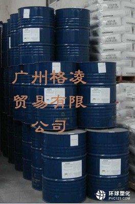 脂环胺固化剂系列_供应产品_广州格凌贸易