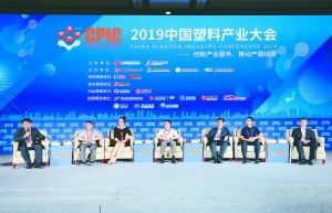过剩压力加大 塑化行业借助期货工具寻突围