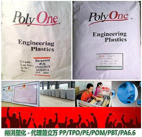 【华南代理pom普立万,裕洪塑化贸易(图),pom普立万齿轮专价格_华南代理pom普立万,裕洪塑化贸易(图),pom普立万齿轮专厂家】- 