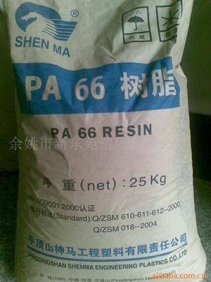 余姚市新东苑塑化 产品列表 - 007商务站-全球网上贸易平台